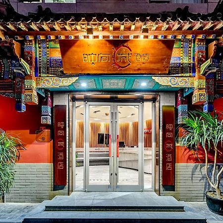Happy Dragon Saga Hotel: Garden Terrace in City Center Beijing Exterior photo