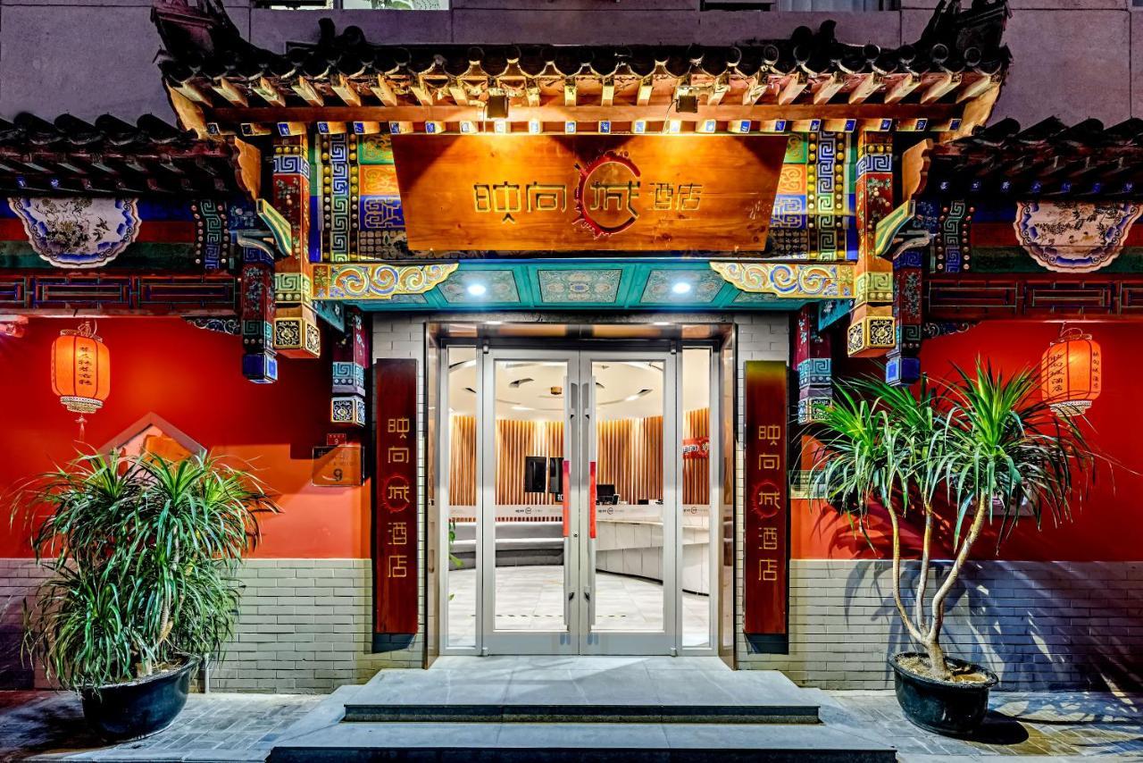 Happy Dragon Saga Hotel: Garden Terrace in City Center Beijing Exterior photo