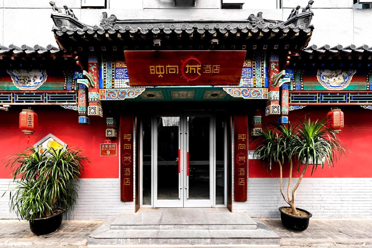 Happy Dragon Saga Hotel: Garden Terrace in City Center Beijing Exterior photo
