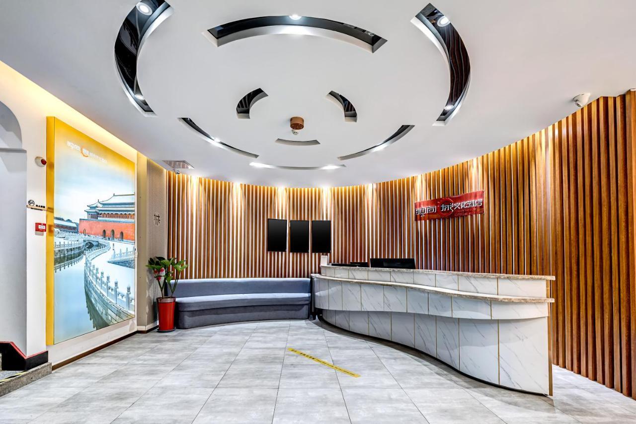 Happy Dragon Saga Hotel: Garden Terrace in City Center Beijing Exterior photo