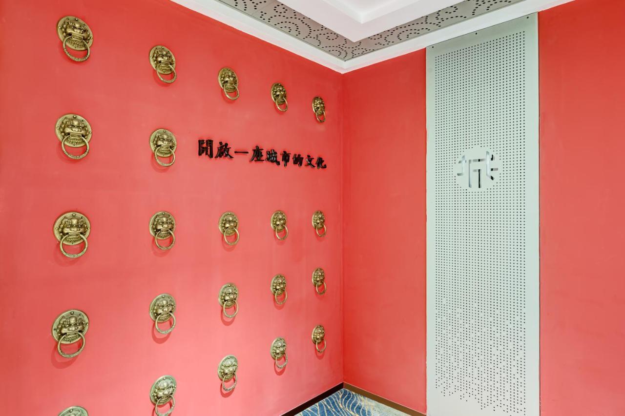 Happy Dragon Saga Hotel: Garden Terrace in City Center Beijing Exterior photo