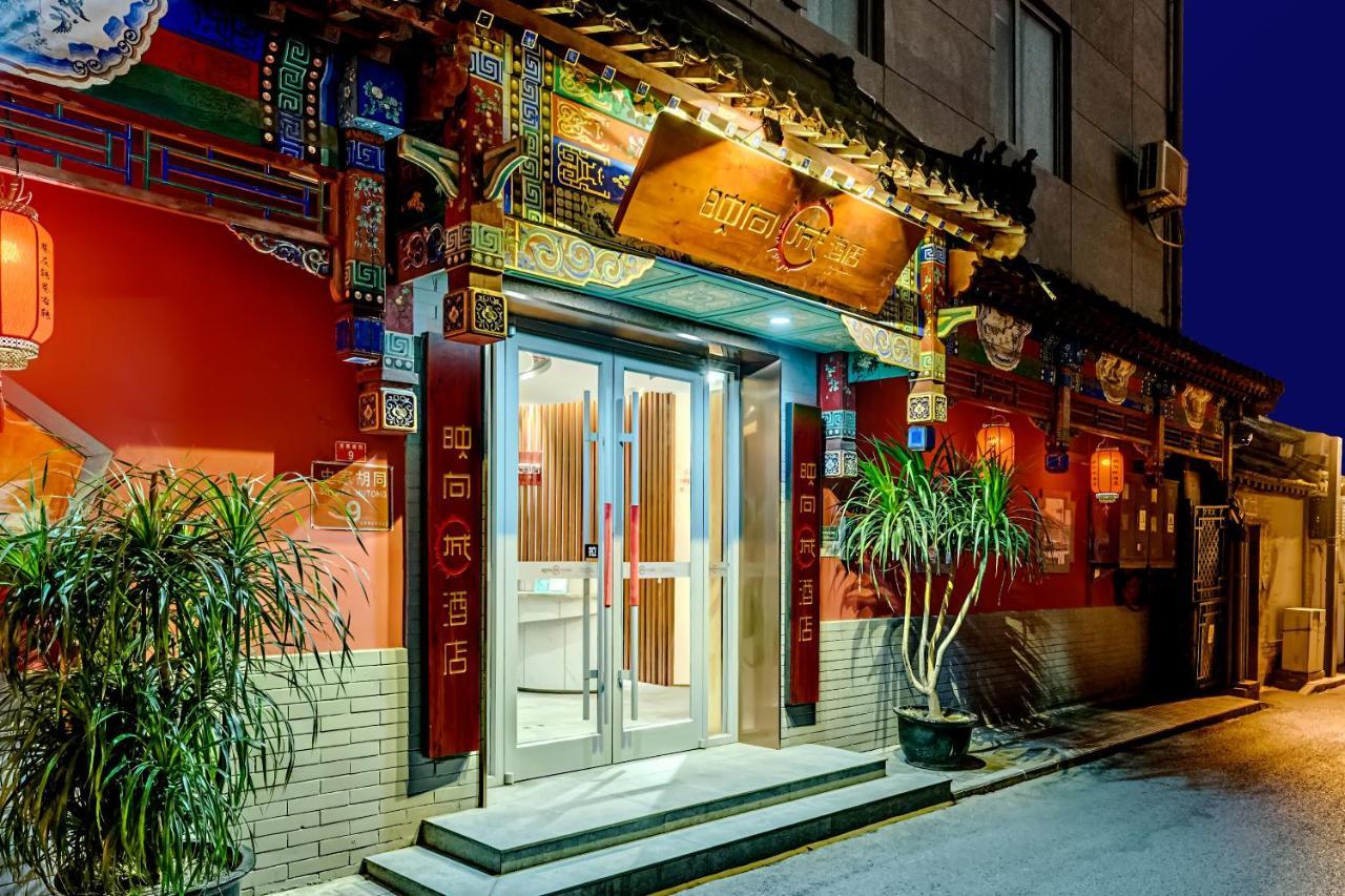 Happy Dragon Saga Hotel: Garden Terrace in City Center Beijing Exterior photo