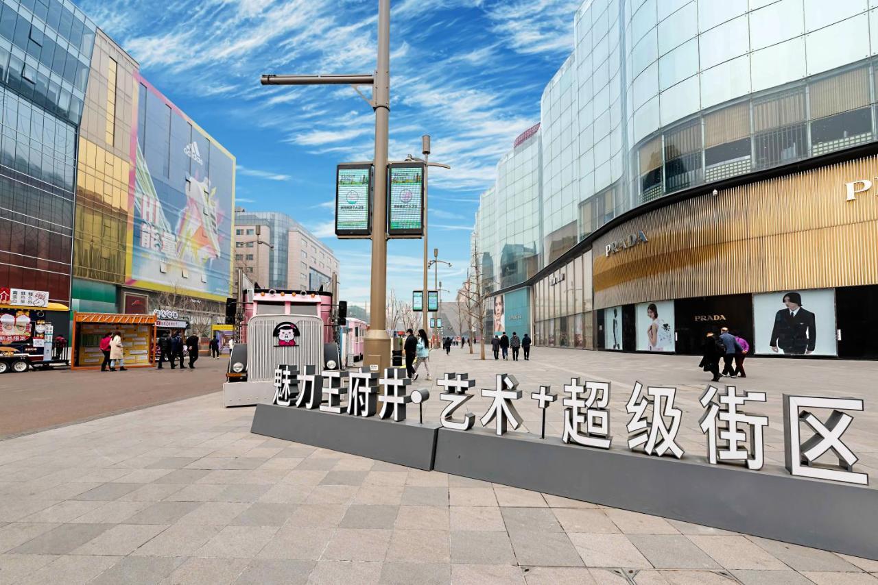 Happy Dragon Saga Hotel: Garden Terrace in City Center Beijing Exterior photo