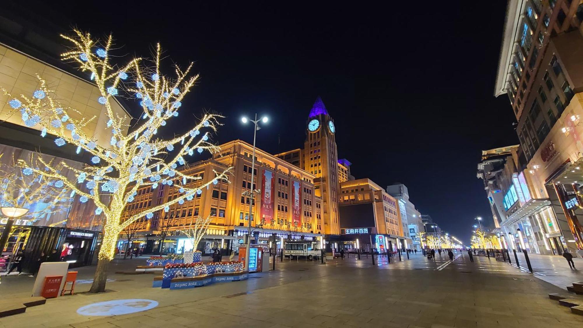 Happy Dragon Saga Hotel: Garden Terrace in City Center Beijing Exterior photo