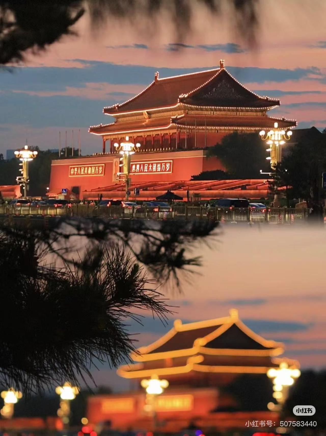 Happy Dragon Saga Hotel: Garden Terrace in City Center Beijing Exterior photo